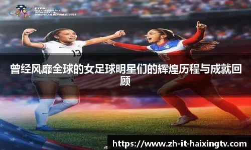 布伦南·约翰逊转会背后：热刺迅速止损的决定